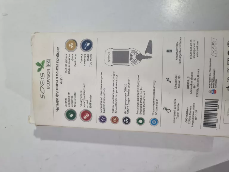 miernik-szkodliwych-substancji-ekotester-soeks-ecovisor-f4-marka-bez-marki