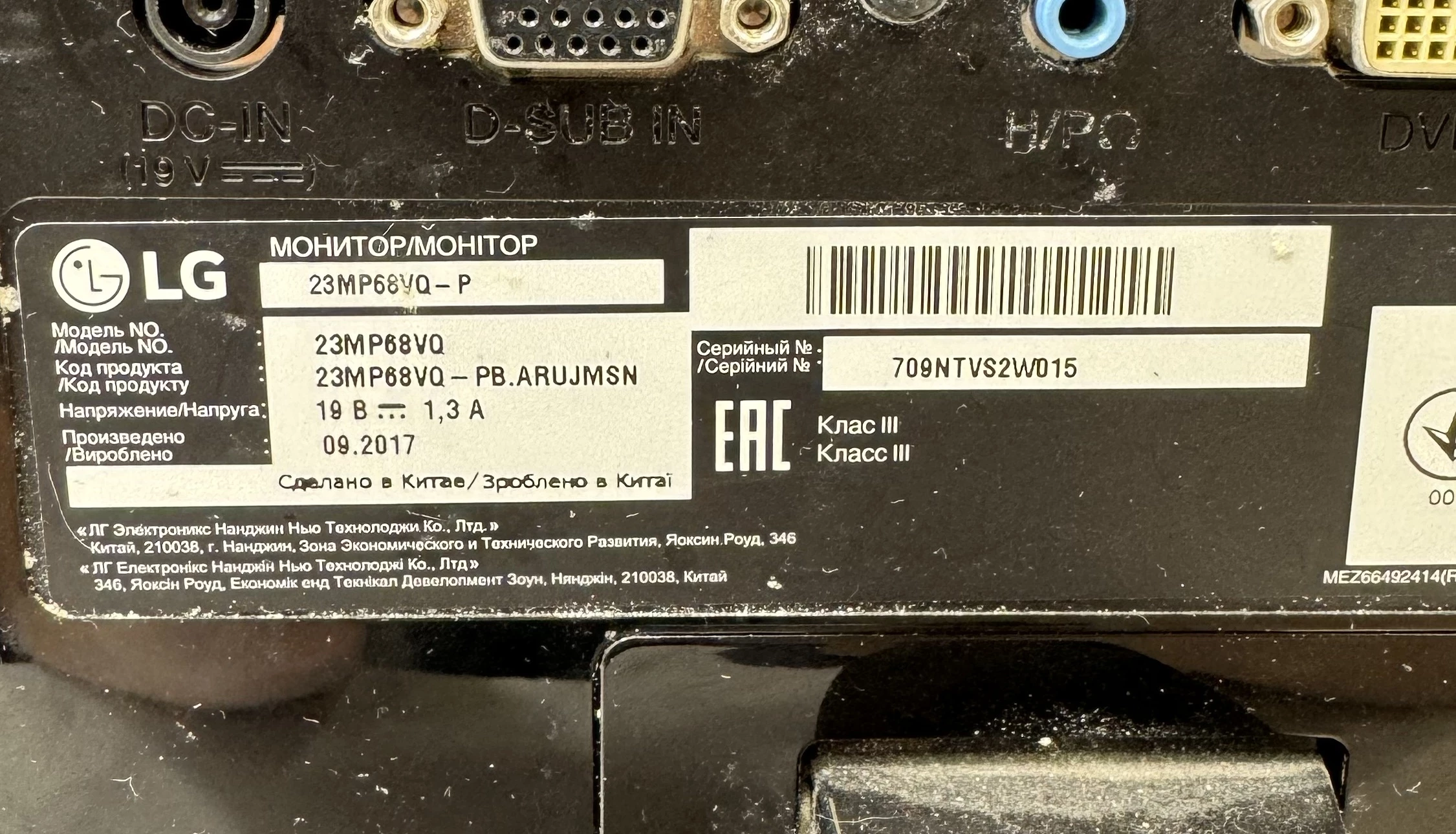 monitor-lg-23mp68vq-zasilacz-przekatna-ekranu-cale-2300