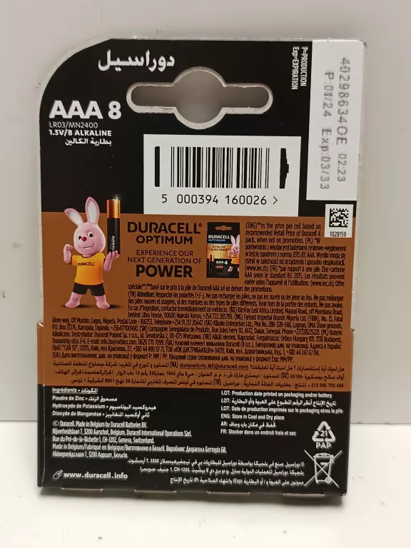 BATERIA ALKALICZNA DURACELL AAA (R3) 8 SZT.