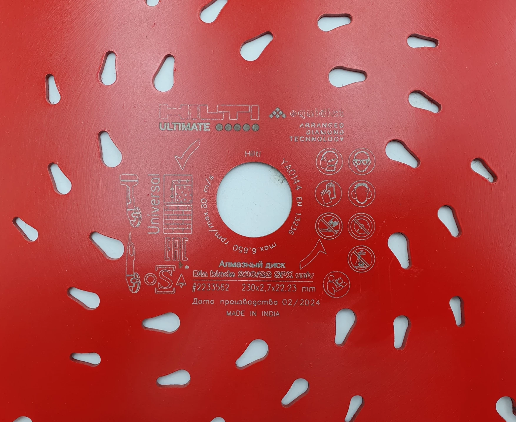 uniwersalna-tarcza-diamentowa-hilti-dia-blade-23022-marka-hilti