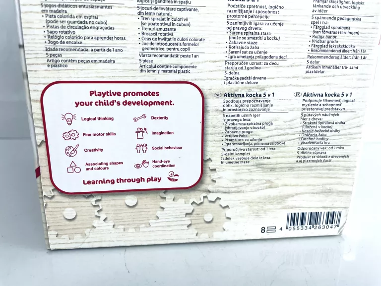 PLAYTIVE 5 IN 1 ACTIVITY CUBE