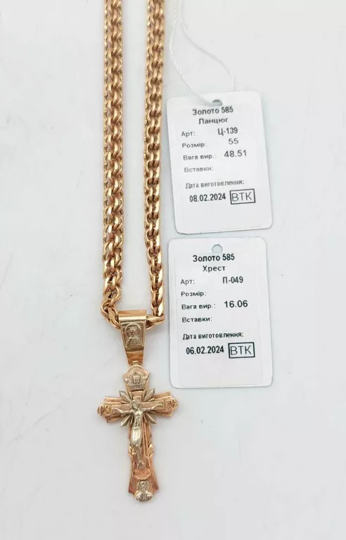 ZŁOTY ŁAŃCUCH Z KRZYŻEM PRÓBA 585/64,57G/54CM