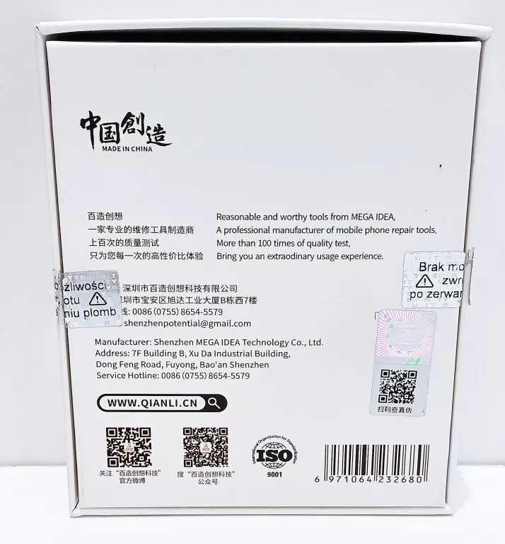 PROGRAMATOR QIAN LI CLONE-DZ03 KOMPLET