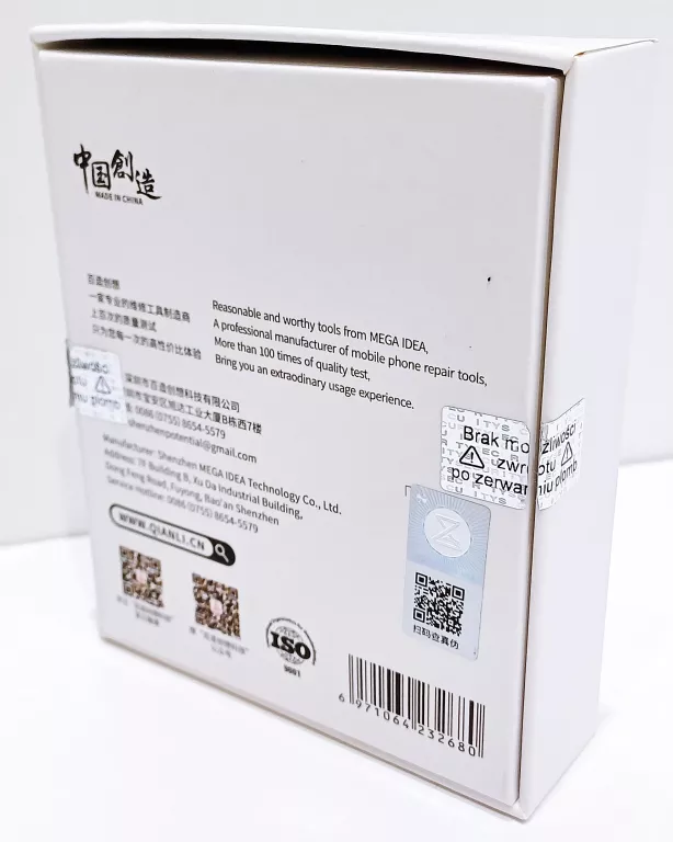 PROGRAMATOR QIAN LI CLONE-DZ03 KOMPLET