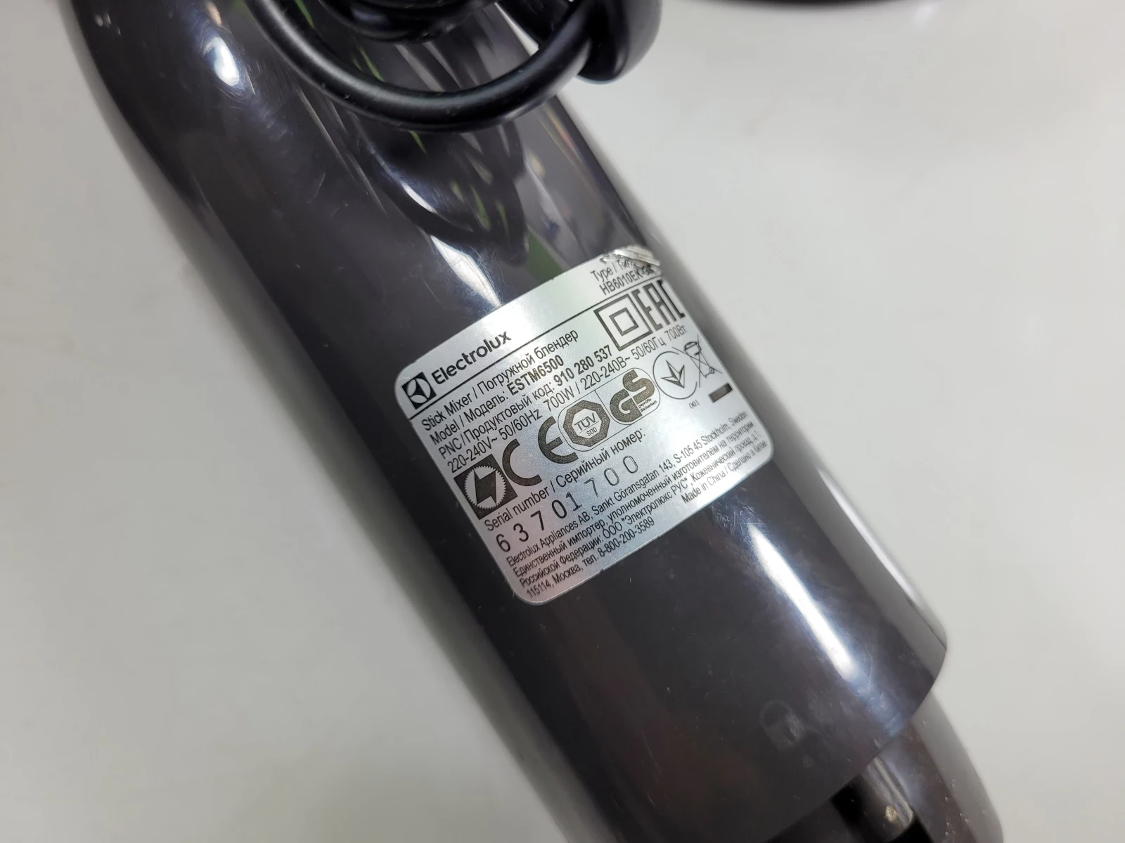 blender-reczny-electrolux-estm6500-kolor-dominujacy-czarny