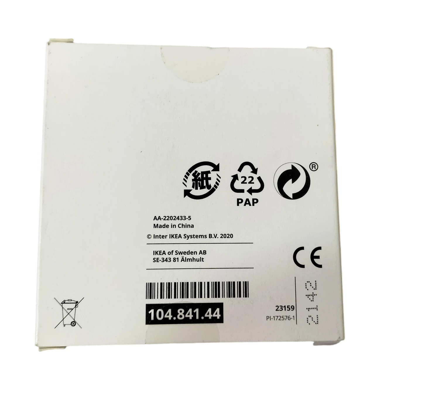 ikea-nordmarke-ladowarka-indukcyjna-ean-gtin-5904959447419