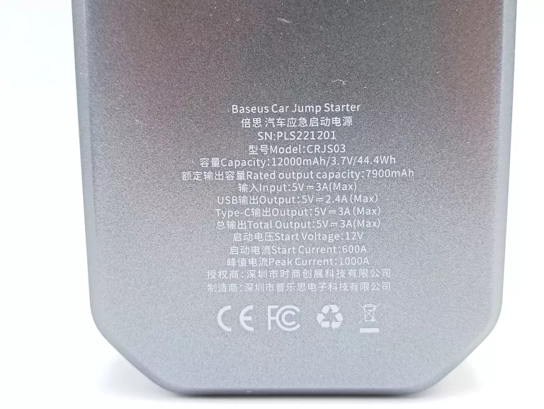BASEUS JUMP STARTER POWER BANK CRJS03 12000MAH