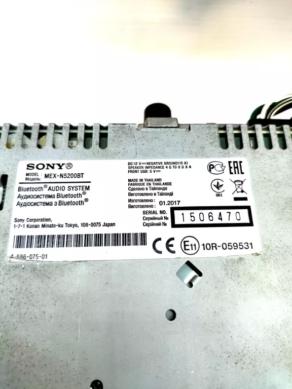 RADIO SAMOCHODOWE SONY MEX-N5200BT