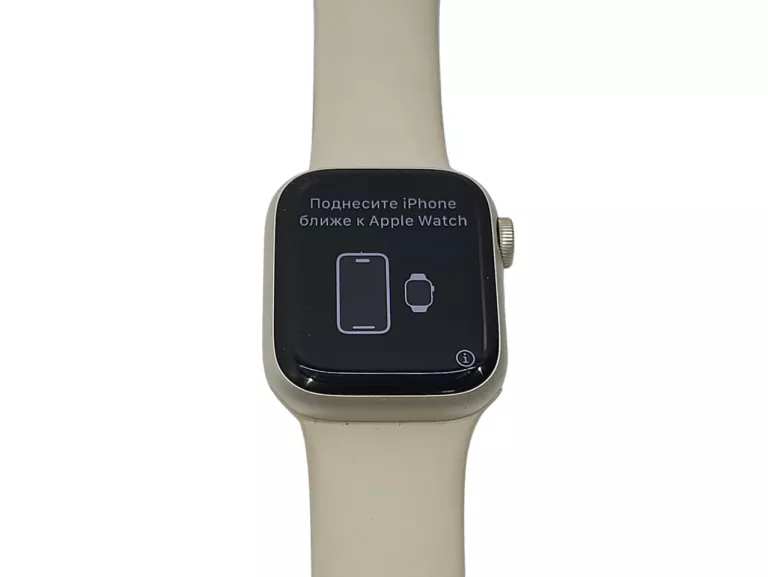 APPLEWATCH GEN 8 + ŁADOWARKA