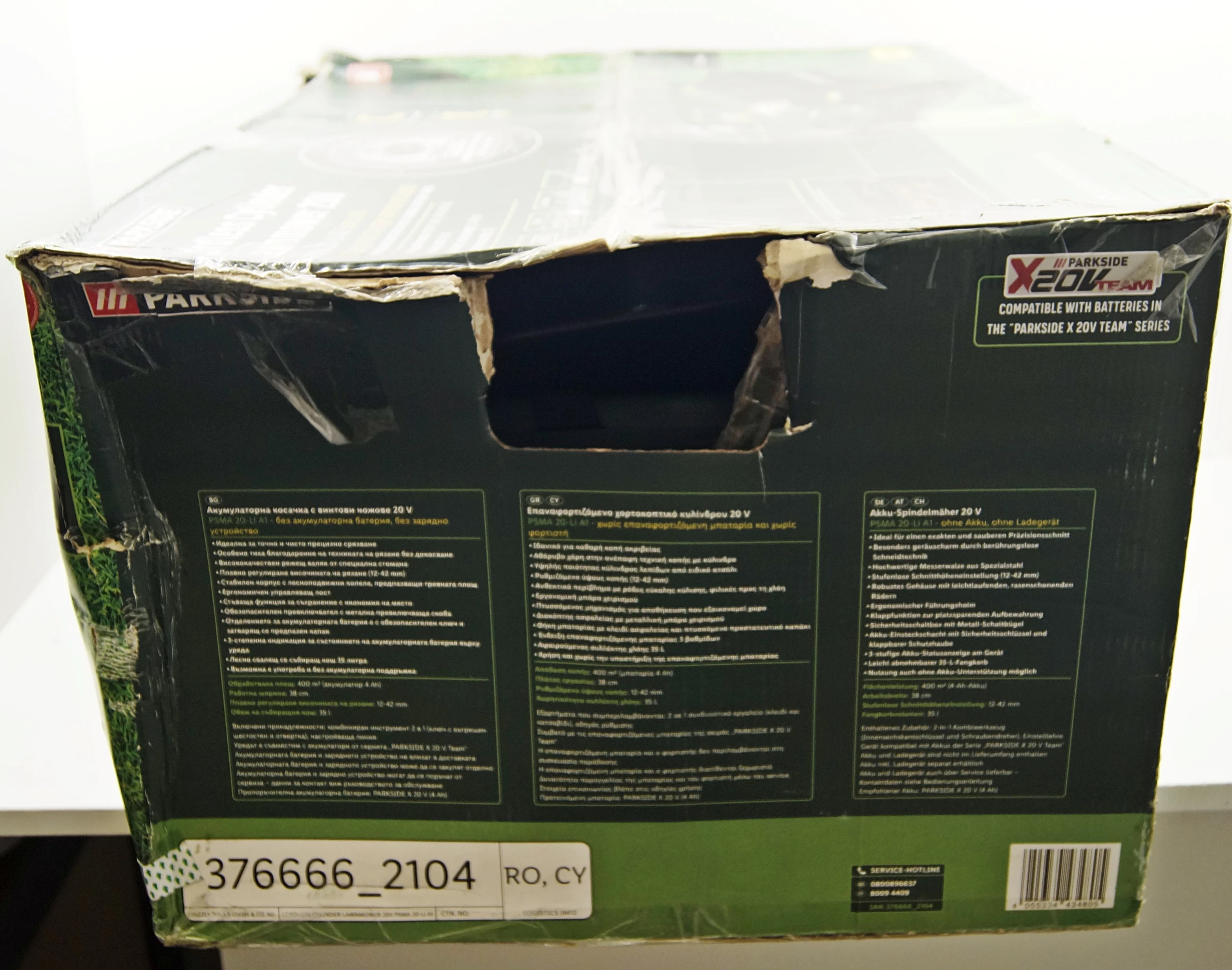 parkside-psma-20-li-a1-akumulatorowa-kosiarka-wrzecionowa-mocna-20v-38cm-stan-11323-238058