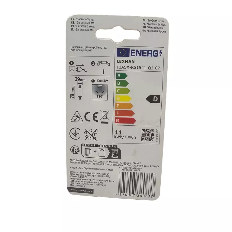 LEXMAN ŻARÓWKA LED R7S 2700K 10,5 W