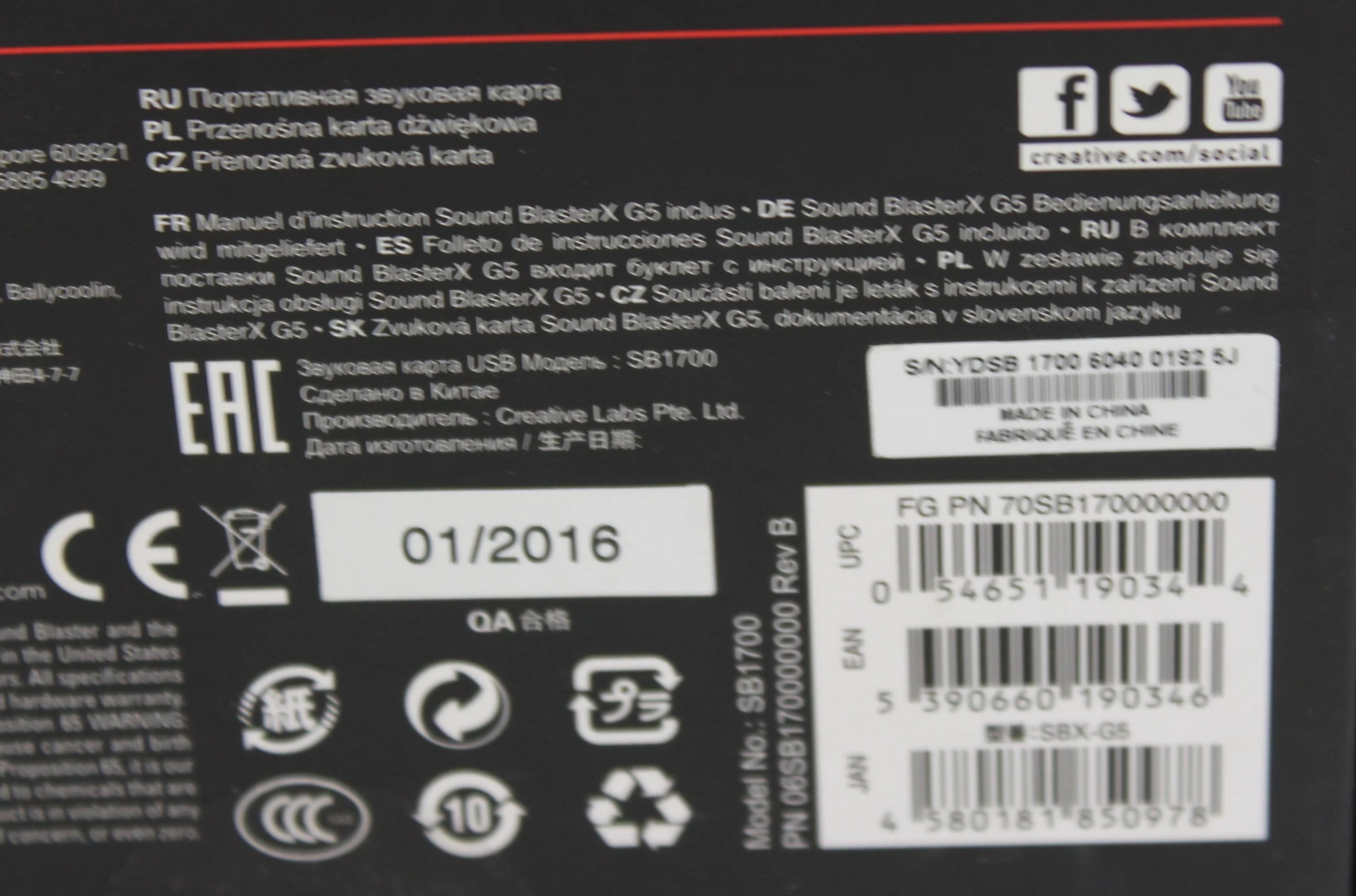 karta-dzwiekowa-creative-sound-blaster-x-g5-ean-gtin-4580181850978