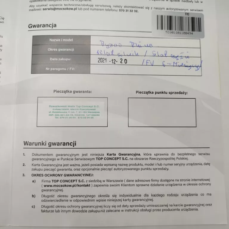 WYCISKARKA WOLNOOBROTOWA BYZOO RHINO KOMPLET PUDEŁKO NA GWARANCJI