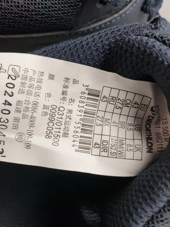 buty-sportowe-tenisowe-artengo-ts-500-m-r43-material-zewnetrzny-tkanina