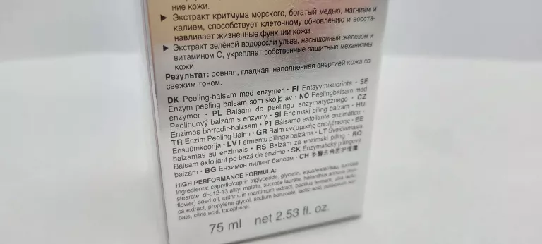 BALSAM DO PEELINGU ENZYMATYCZNEGO DOCTOR BABOR REFINE CELLULAR