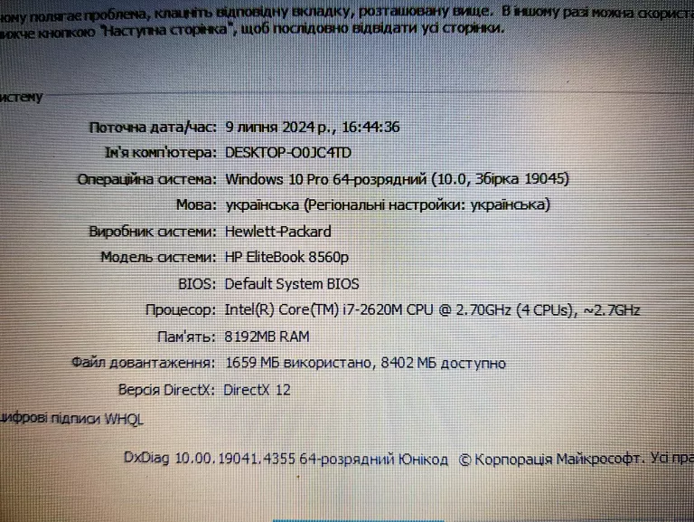 LAPTOP HP ELITEBOOK 8560P I7-2620 / SSD 240GB / WIN 10 / 8GB TORBA