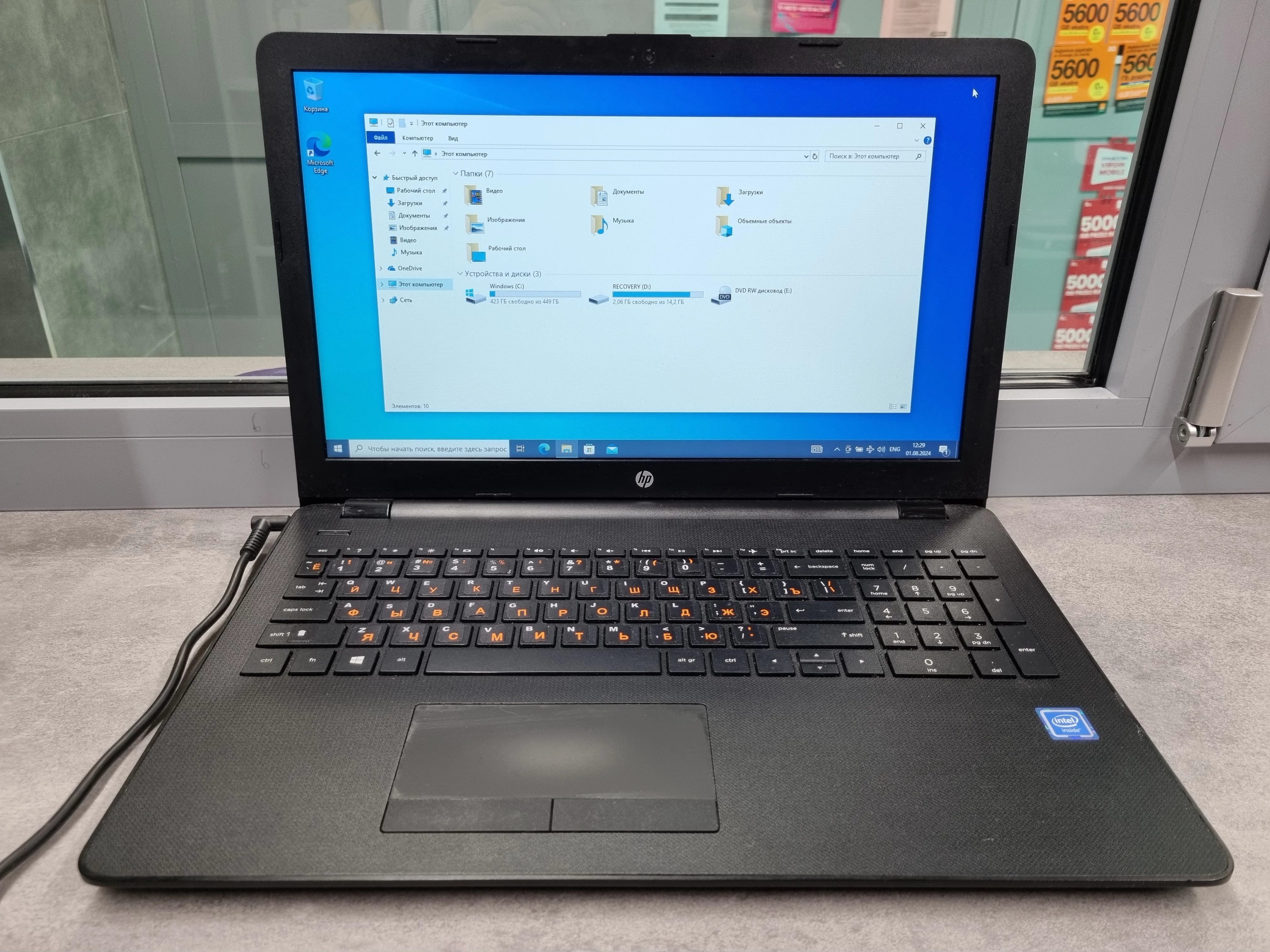 laptop-hp-3168ngw-kollataja-30-bedzin
