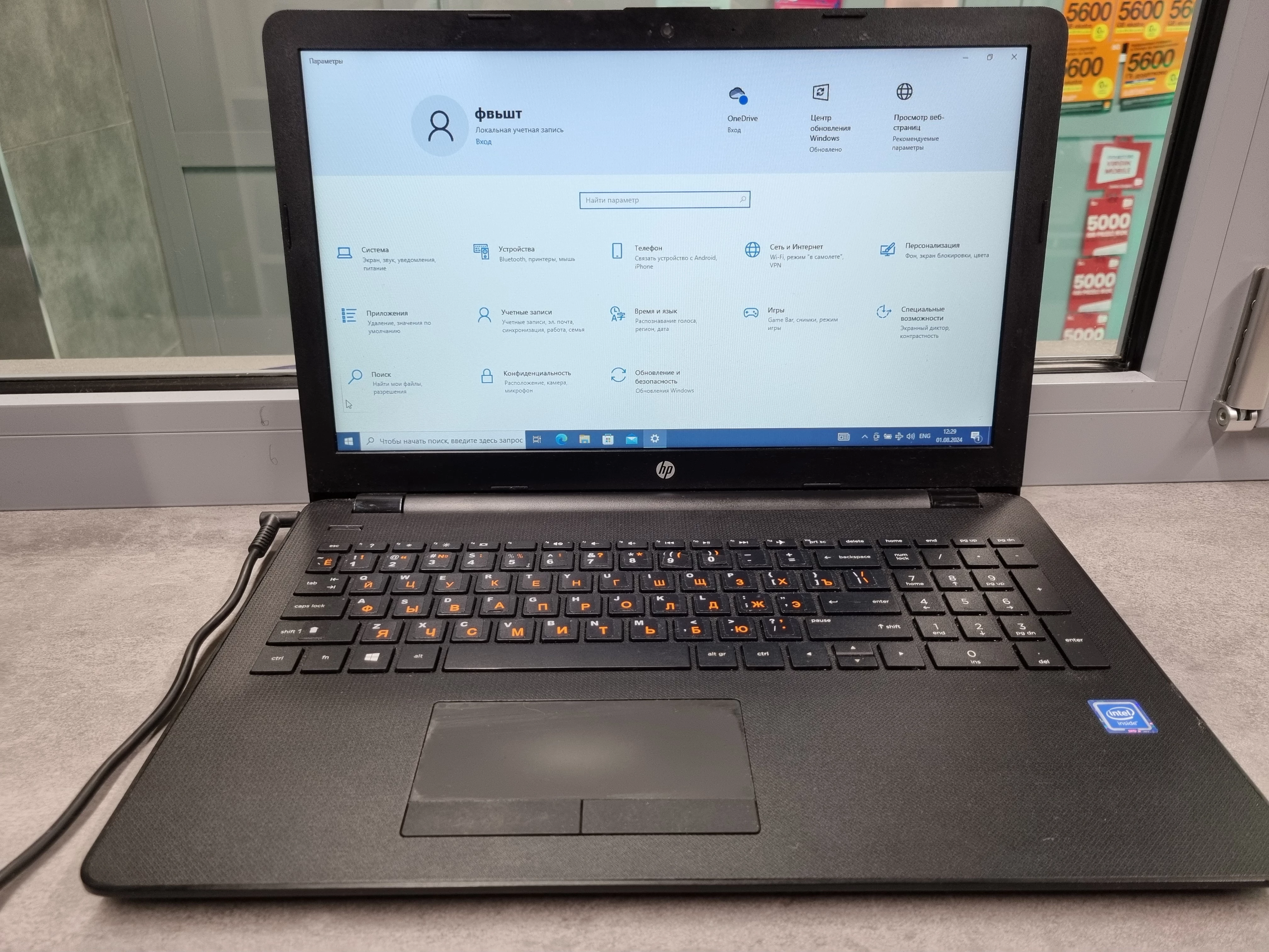 laptop-hp-3168ngw-seria-procesora-intel-celeron