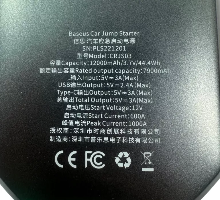 urzadzenie-rozruchowe-baseus-crjs03-gwarancja-product-id-c837c979-9800-4c68-84ae-cf91b591986b