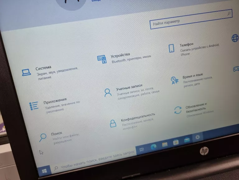 laptop-hp-3168ngw-liczba-rdzeni-procesora-2