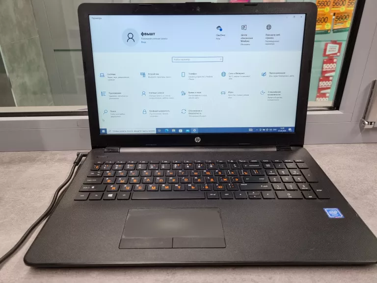 laptop-hp-3168ngw-seria-procesora-intel-celeron