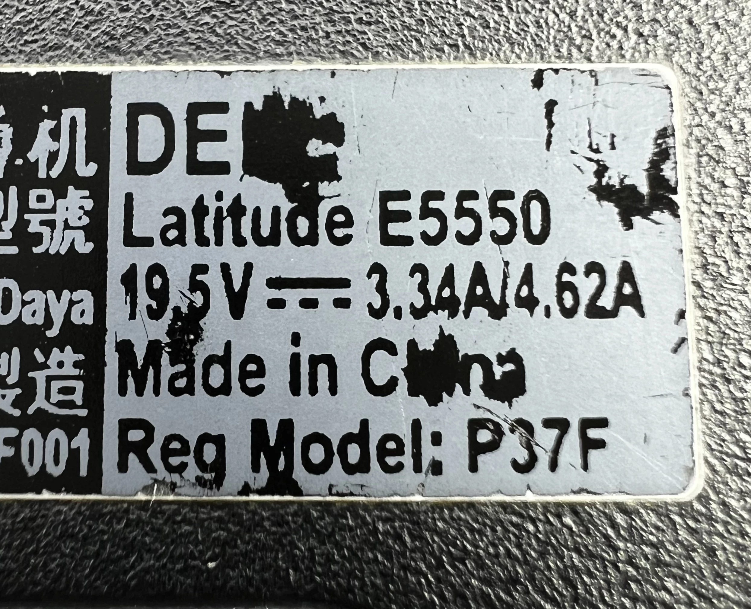 sd