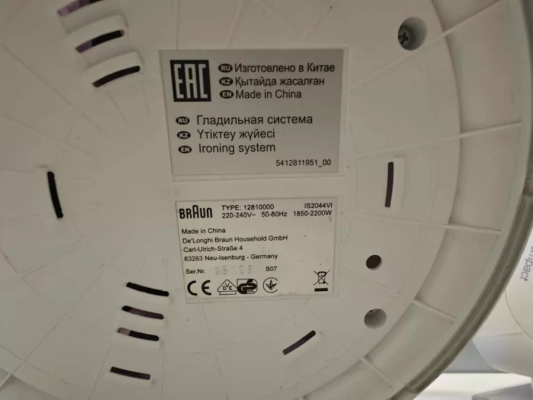 STACJA PAROWA BRAUN CARESTYLE COMPACT IS 2044