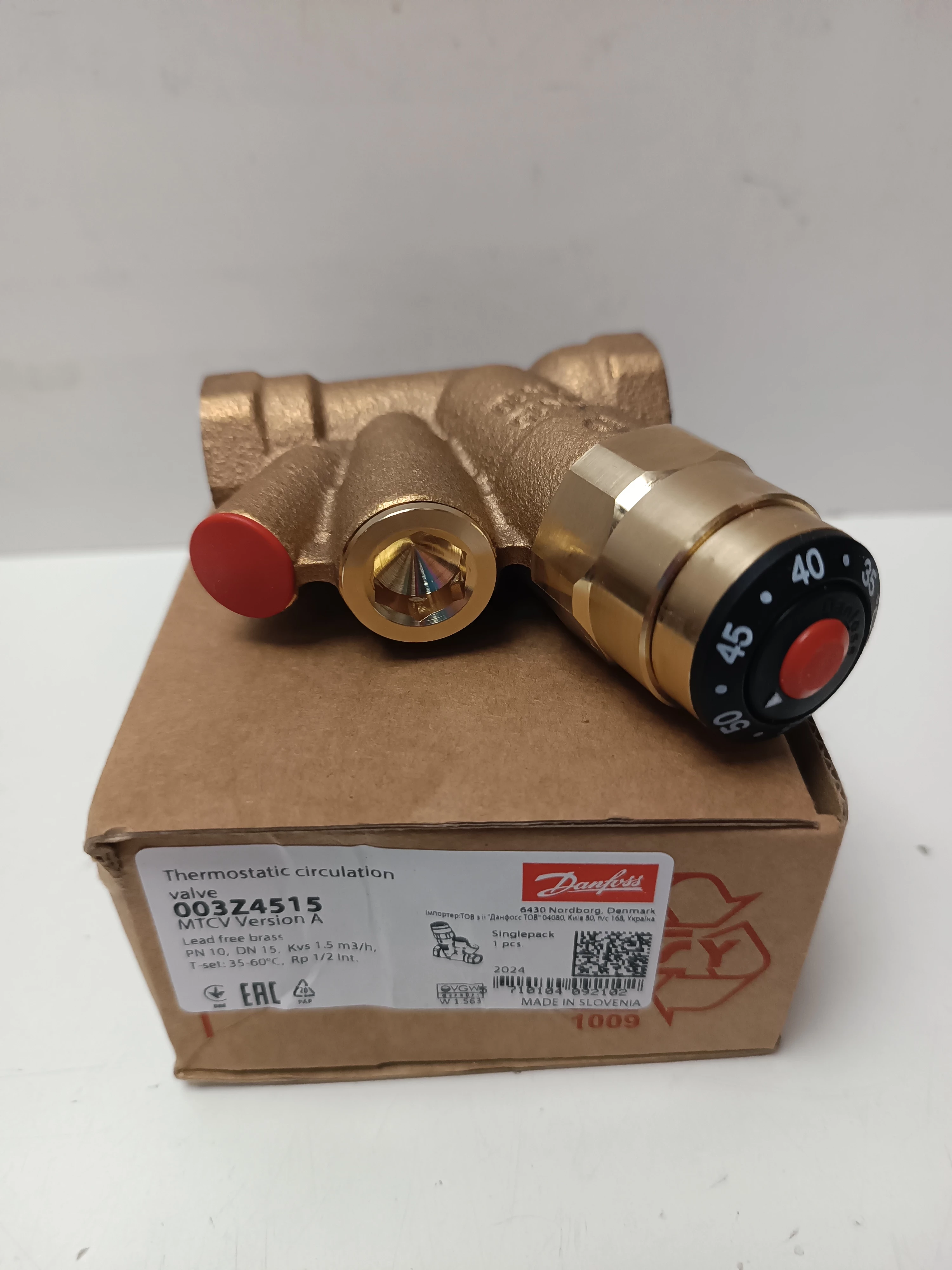 zawor-danfoss-003z4515-12-osiedle-teatralne-3u15-krakow