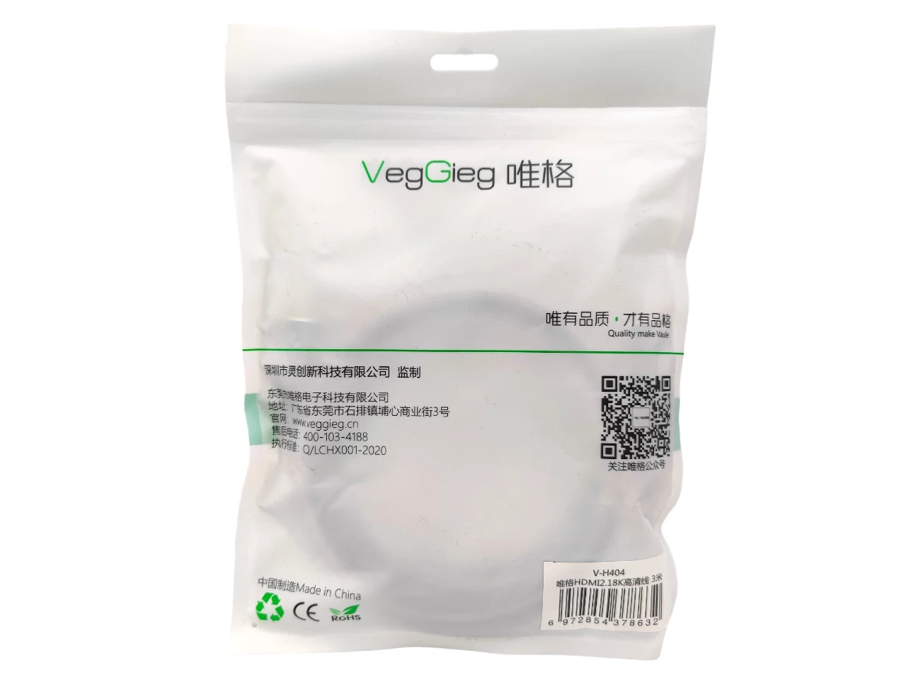 kabel-hdmi-21v-8k-3m-veggieg-kod-producenta-4k-120hz
