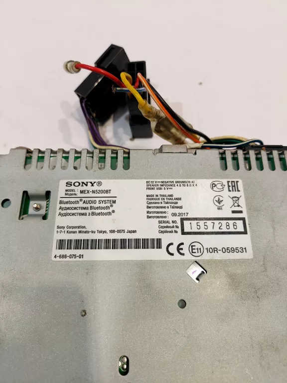 RADIO SONY MEX-N5200BT