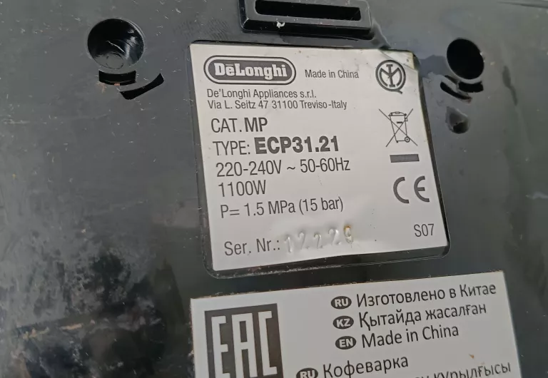 EKSPRES CIŚNIENIOWY KOLBOWY DELONGHI ECP31.21