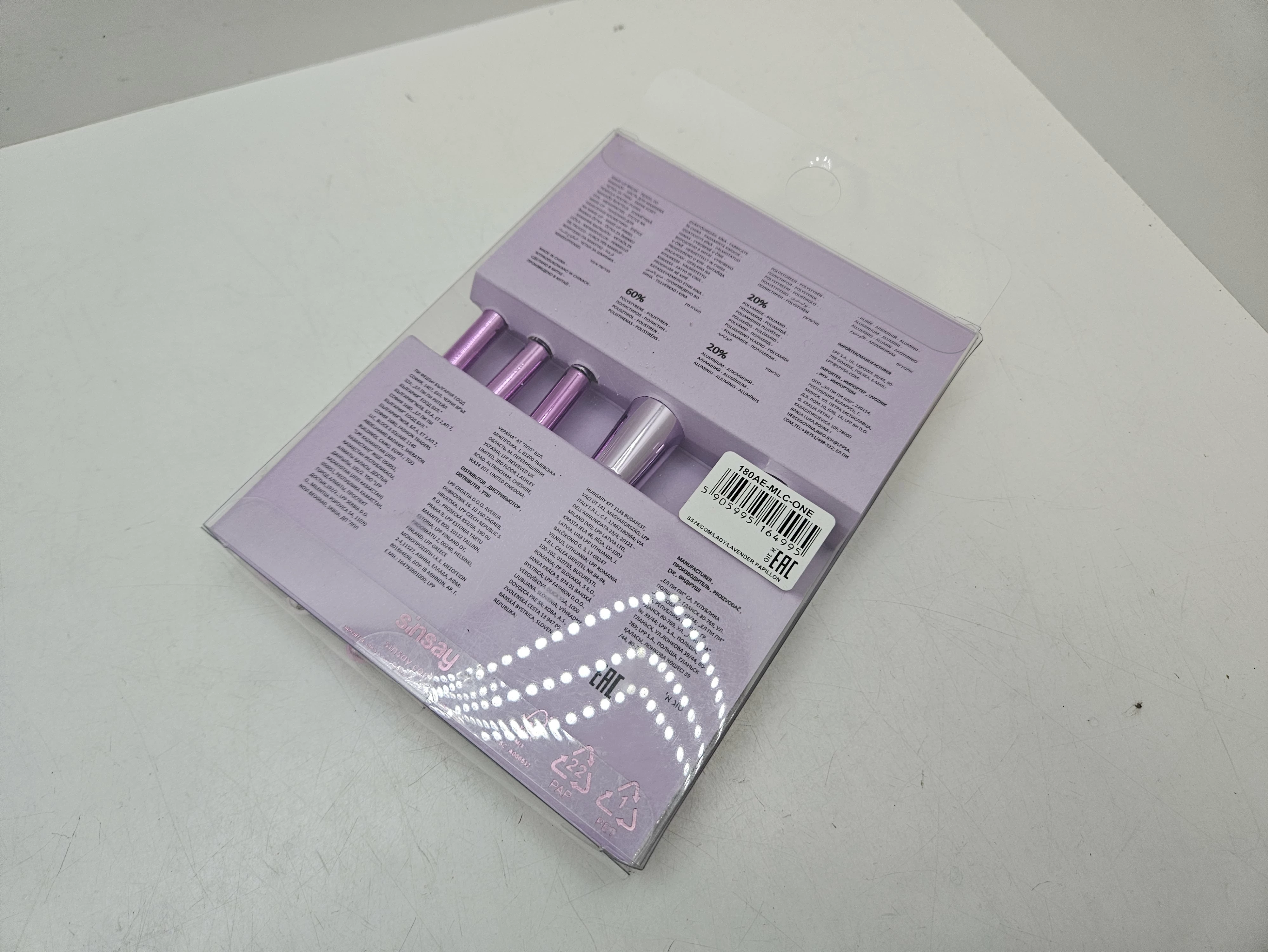 pedzle-sinsay-brush-set-5905995164995-ean-gtin-5905459901845