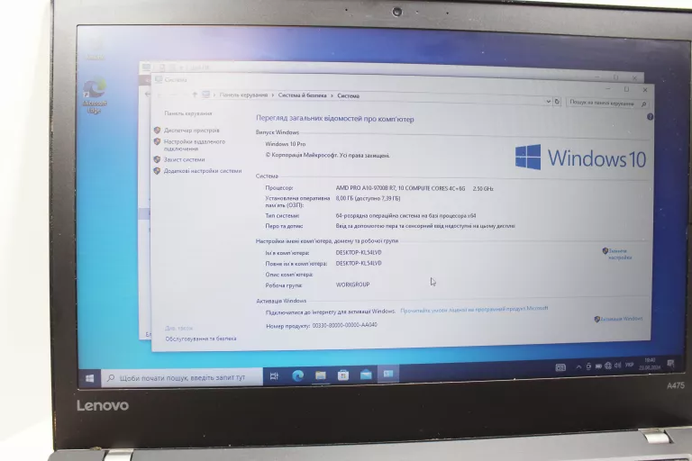 LAPTOP LENOVO THINKPAD A475 AMD PRO A10/ 8GB/ 500GB