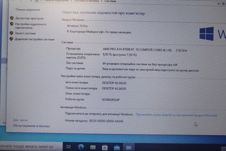 LAPTOP LENOVO THINKPAD A475 AMD PRO A10/ 8GB/ 500GB