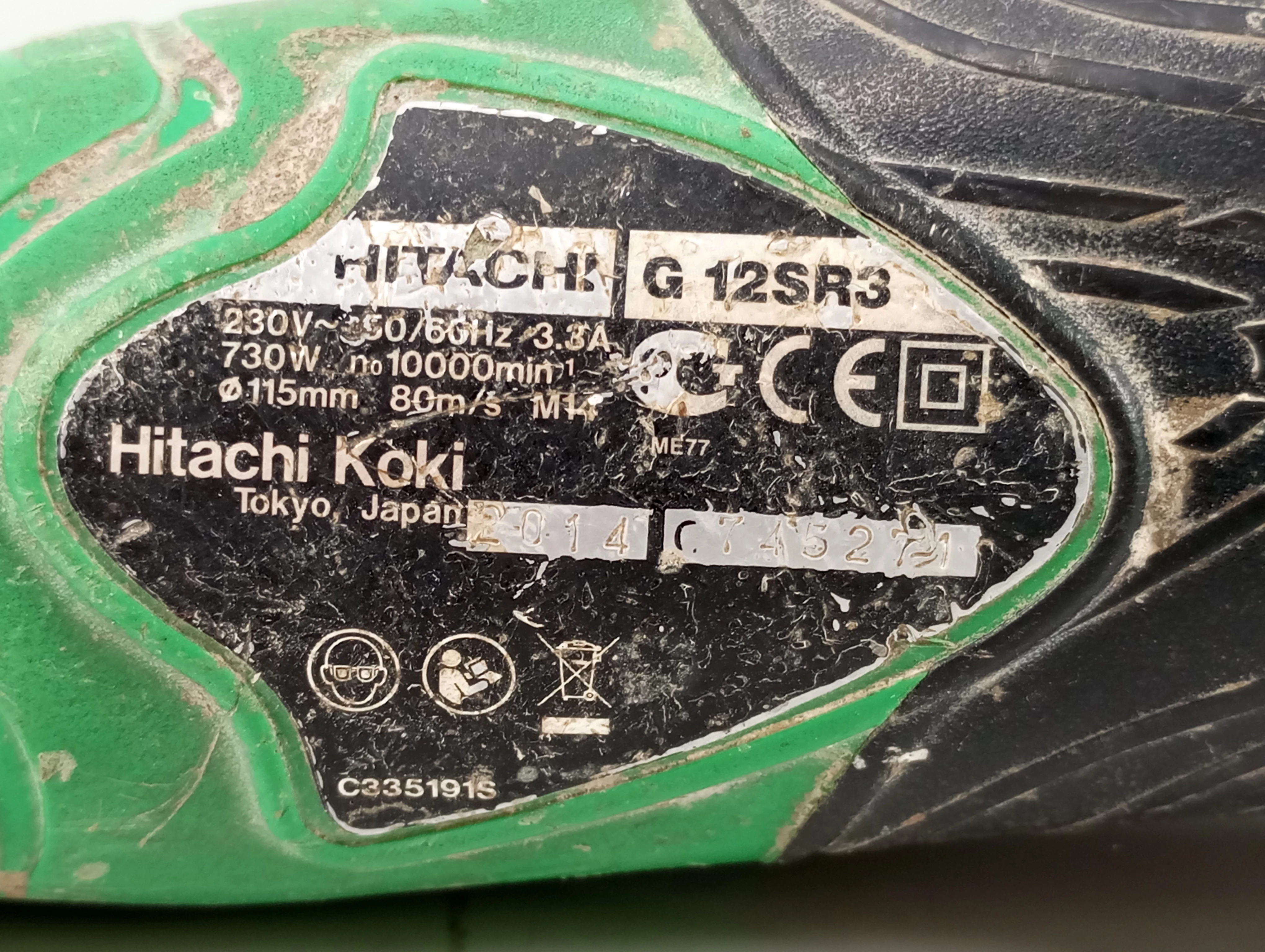 szlifierka-katowa-hitachi-g12sr3-ean-gtin-4966376248391