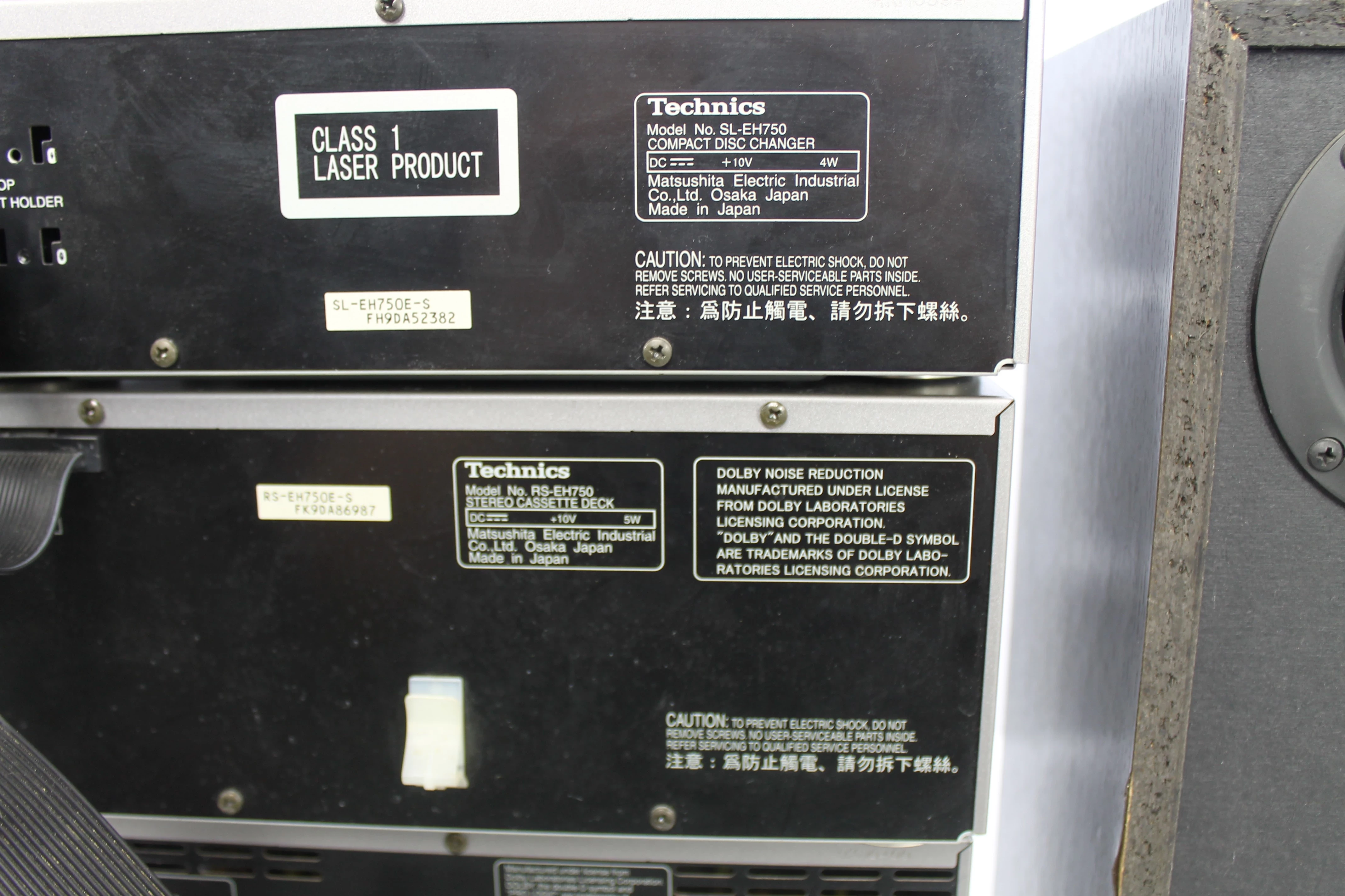 wieza-segmentowa-technics-sa-eh750-z-kolumniami-nalkowskich-108-sj-lublin