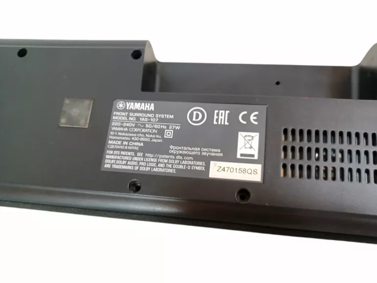 soundbar-yamaha-yas-107-stan-uzywany
