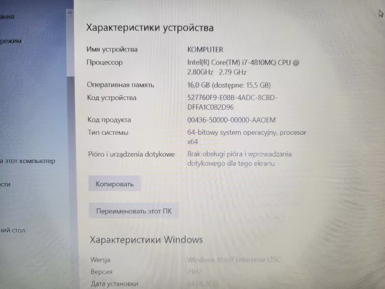 LENOVO THINKPAD W541 FHD | I7-4800MQ 16GB 512GB WINDOWS 10