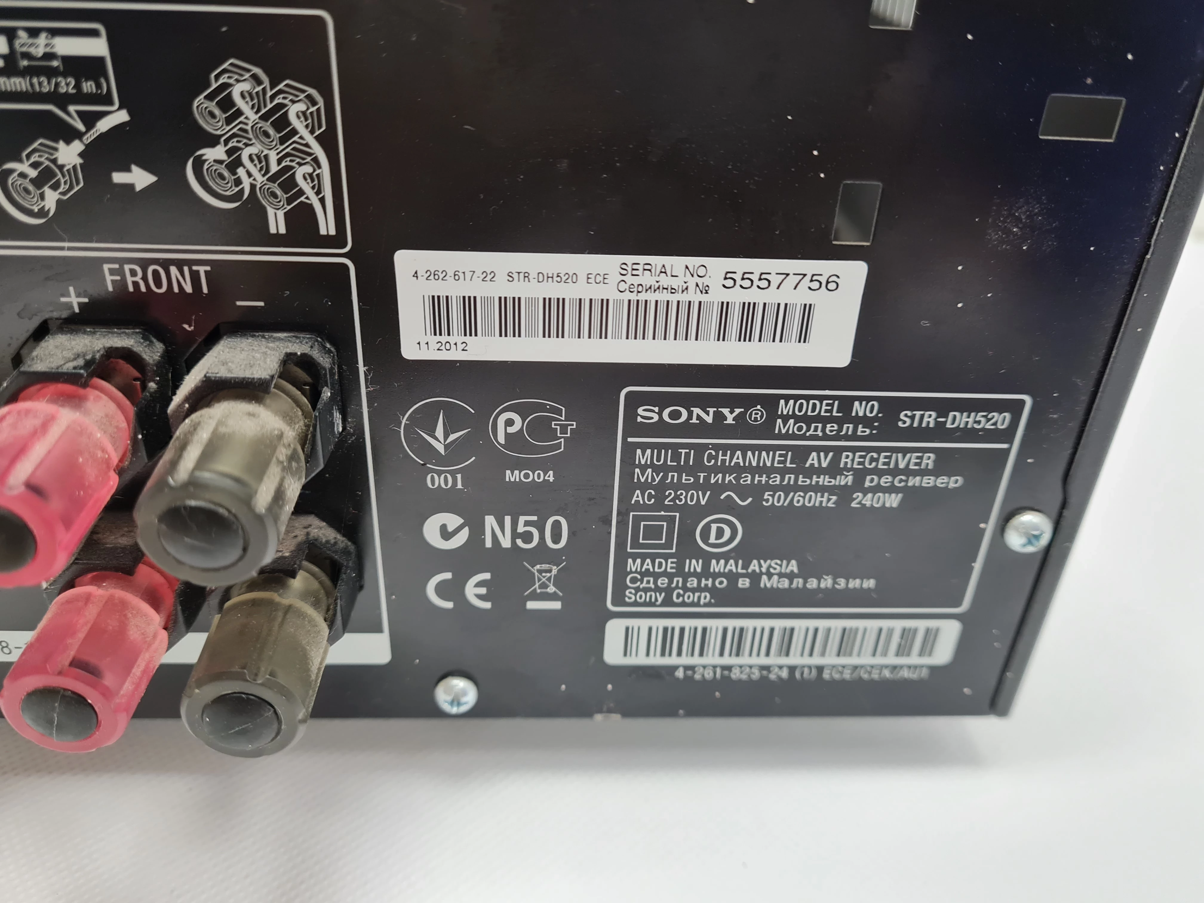 amplituner-sony-str-dh520-3x-glosnik-pilot-ean-gtin-4905524713770