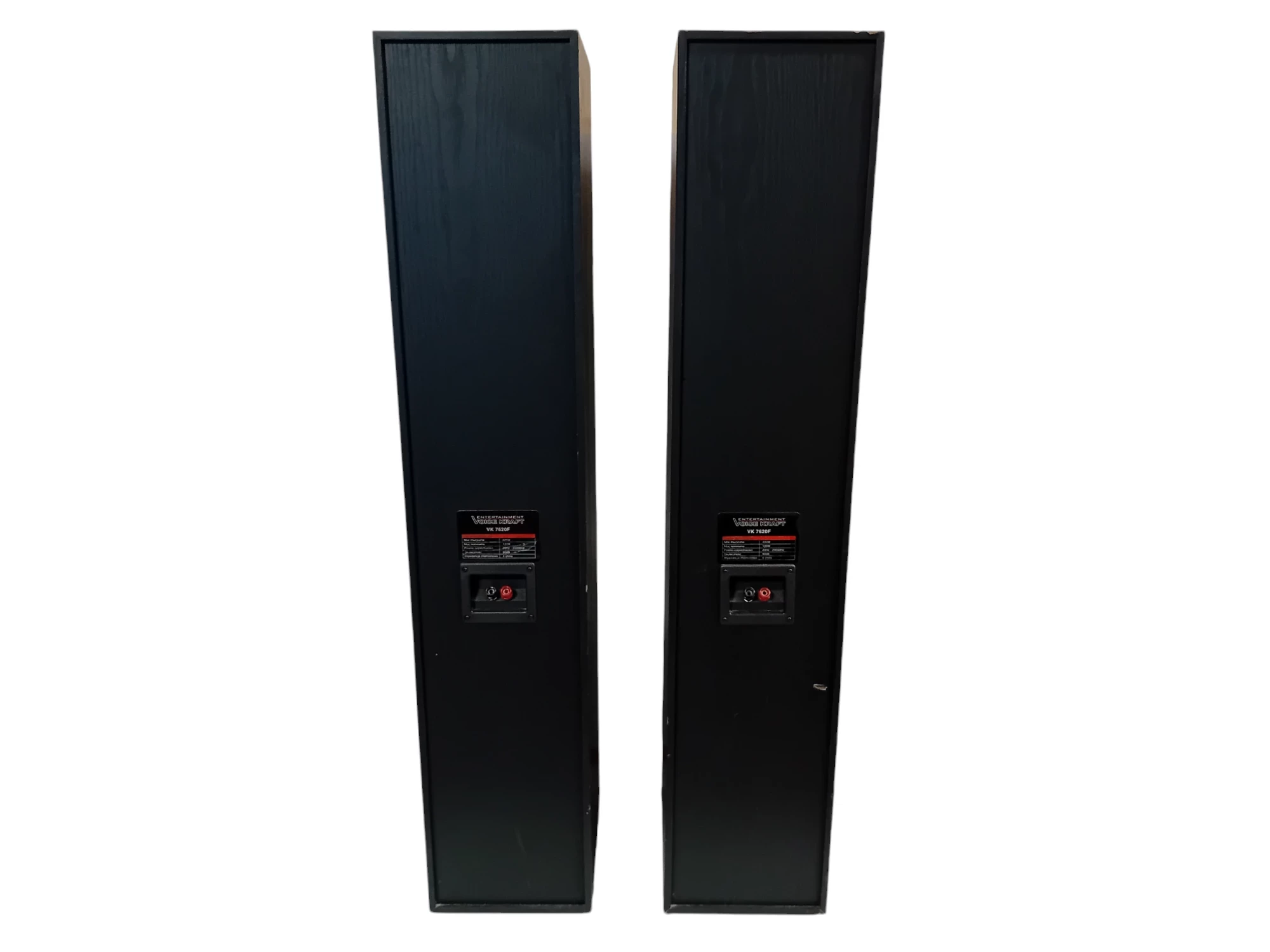 zestaw-glosniki-kolumny-do-kina-domowego-50-voice-kraft-vk-7620-5-moc-znamionowa-rms-18000