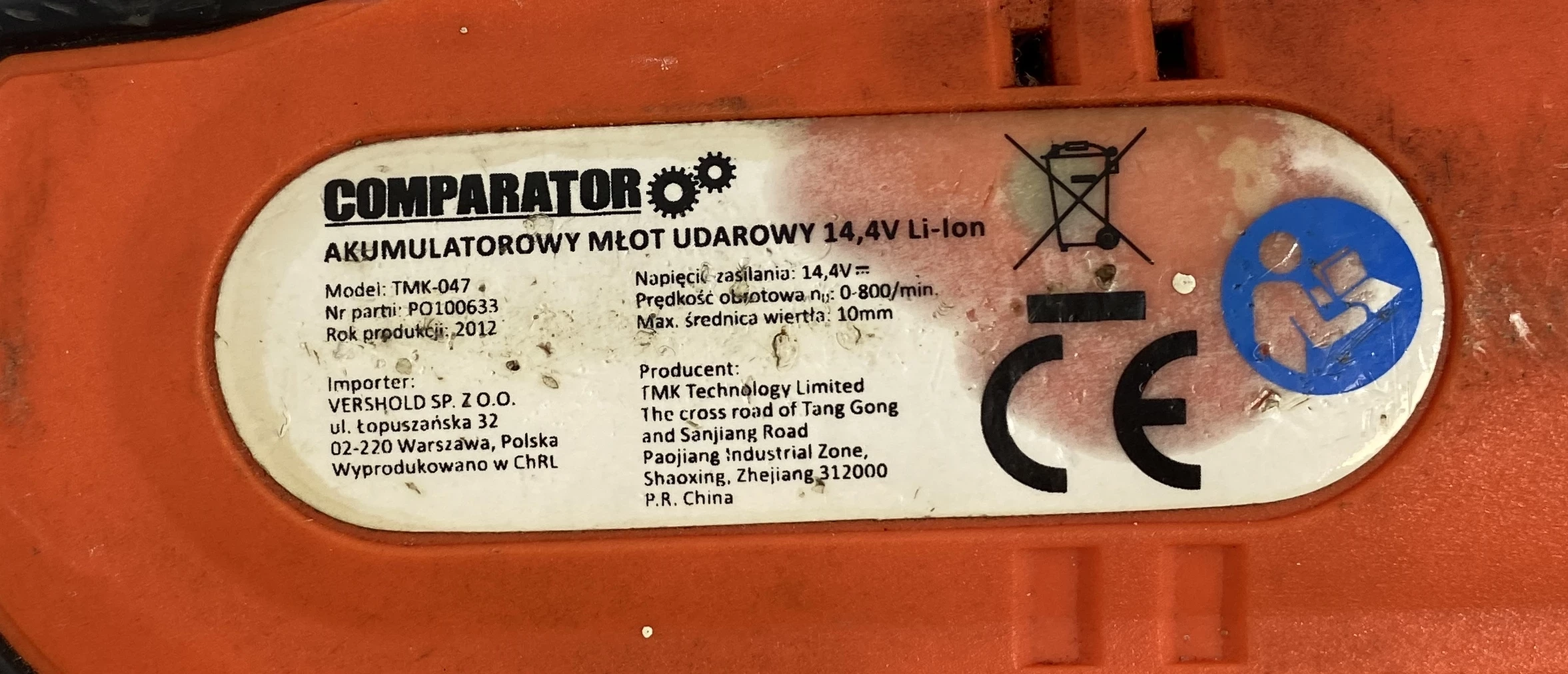 akumulatorowy-mlot-udarowy-comparator-tmk-047-product-id-f61a1efd-839d-414f-9d8b-ed921cbcb758