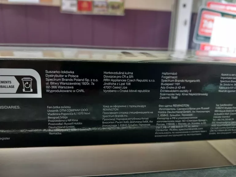 remington-airstyler-as7100-szczotka-modelujaca-kod-producenta-as7100