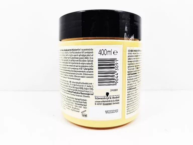 SCHWARZKOPF GLISS MASKA SHEA BUTTER NAWILŻAJĄCA 4W1 400 ML