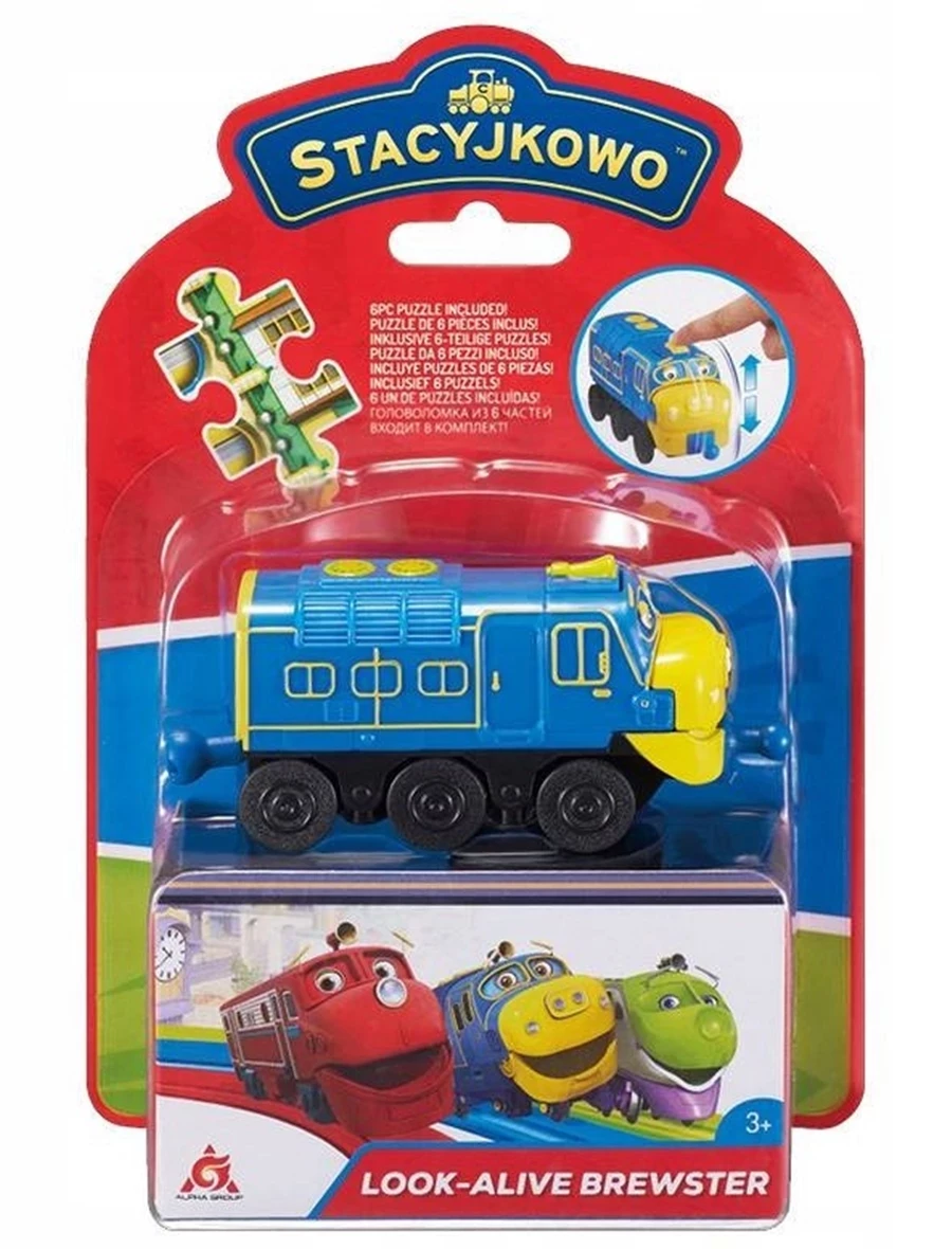 lokomotywa-bruno-ciuchcia-stacyjkowo-kollataja-33-wroclaw