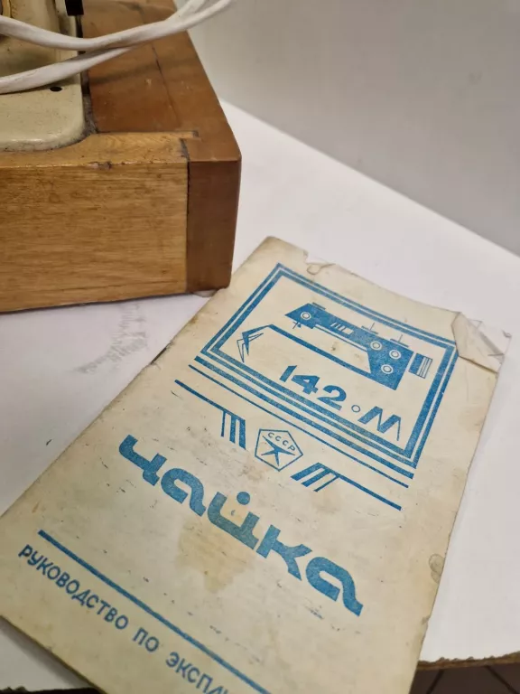 maszyna-do-szycia-czajka-142-m-ean-gtin-3872912497684