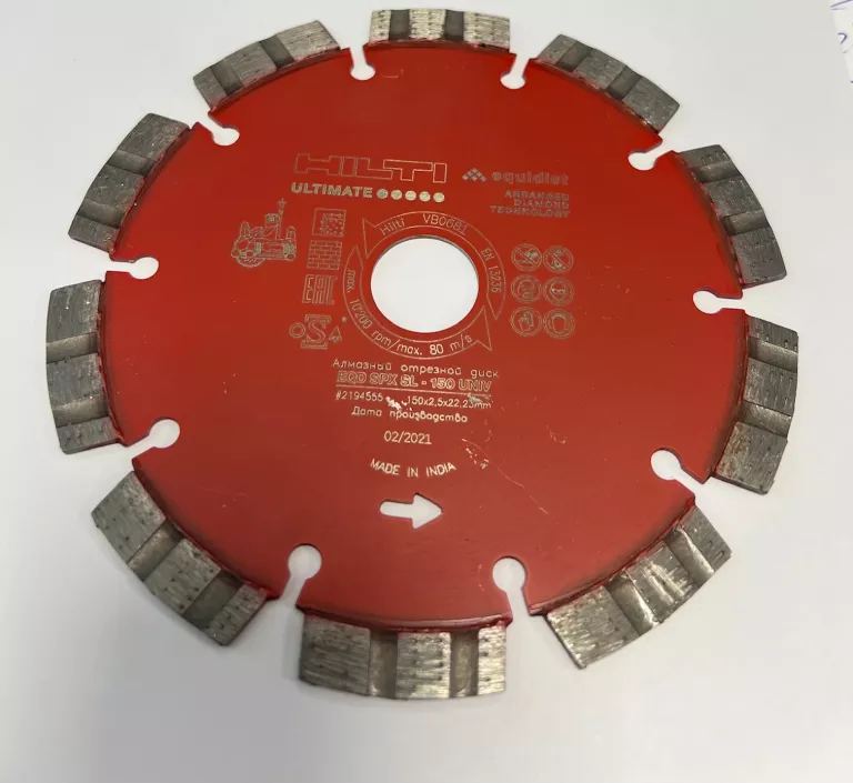 TARCZA DO CIĘCIA BETONU HILTI EQD SPX-SL 150MM 150X2,5X22,23  2194555VB068