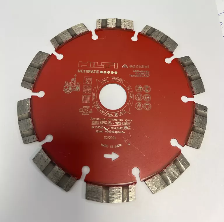 TARCZA DO CIĘCIA BETONU HILTI EQD SPX-SL 150MM 150X2,5X22,23  2194555VB068