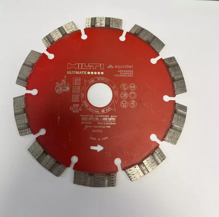 TARCZA DO CIĘCIA BETONU HILTI EQD SPX-SL 150MM 150X2,5X22,23  2194555