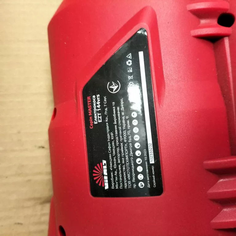 PODKASZARKA VITALS MASTER EZT 1400V 420MM