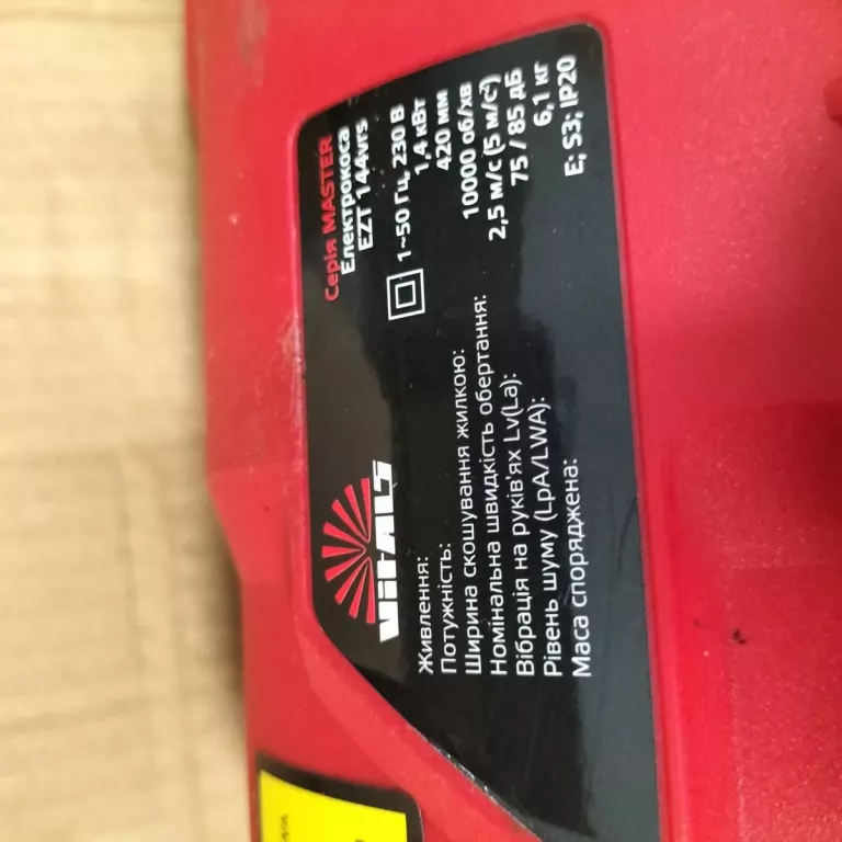 PODKASZARKA VITALS MASTER EZT 1400V 420MM